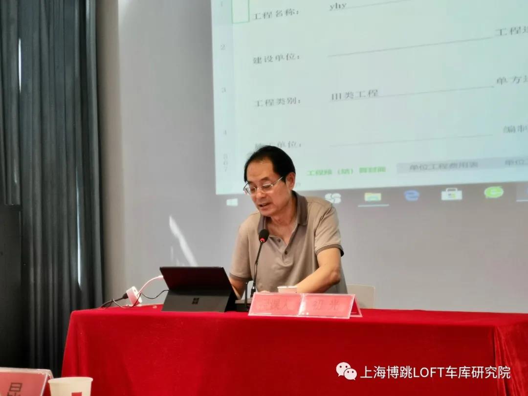钦州上海博普发明人初光先生受邀《先进技术培训会》