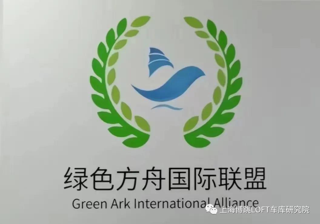 钦州【上海博普】成功入编工信部绿色方舟计划！